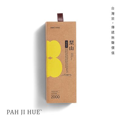 梨山烏龍茶 Lishan Oolong Tea